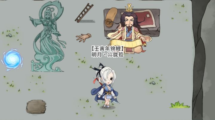 纪念帖『喜提大北冥』截图
