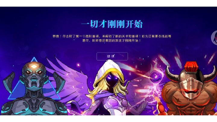 阿瑞斯截图