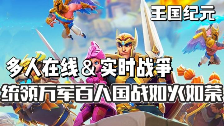 曾被誉为SLG常青树?!运筹帷幄统领联盟征战四方打造霸主帝国!截图
