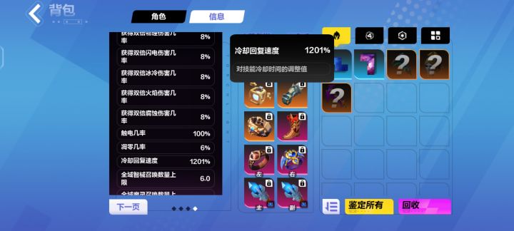 吐槽一下。😮💨截图