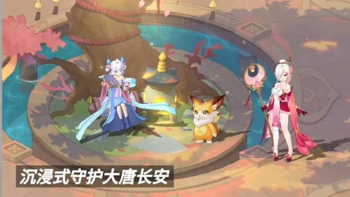 御灵师集结!沉浸式守护大唐长安截图