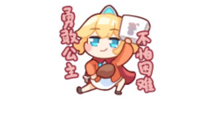 菜鸡云缨在线互啄截图
