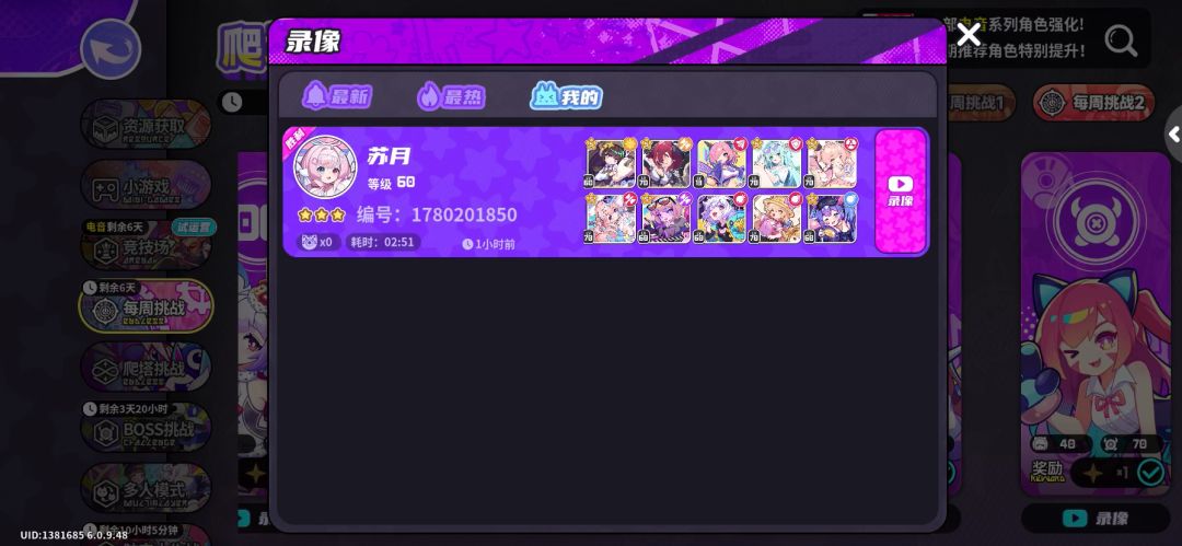 video-5688653