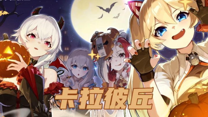 颠覆传统射击!卡拉彼丘弦化切换,这操作其他游戏根本没有!截图