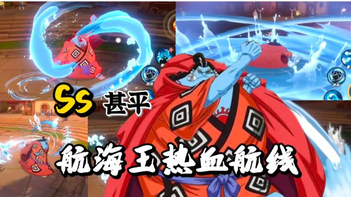 【清凉一夏,甚平登场】全是新机制:首位格挡元素化,技能返还CD。诸多表现一起来看看吧!#清凉一夏#截图