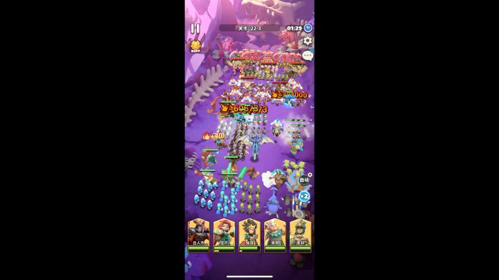【主线攻略】第22章第3关通关视频截图