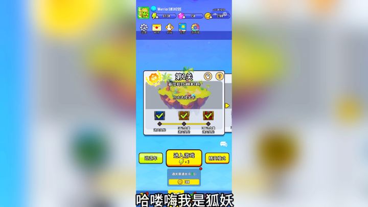 推荐游戏：植物大作战：一款经典塔防策略手游！截图