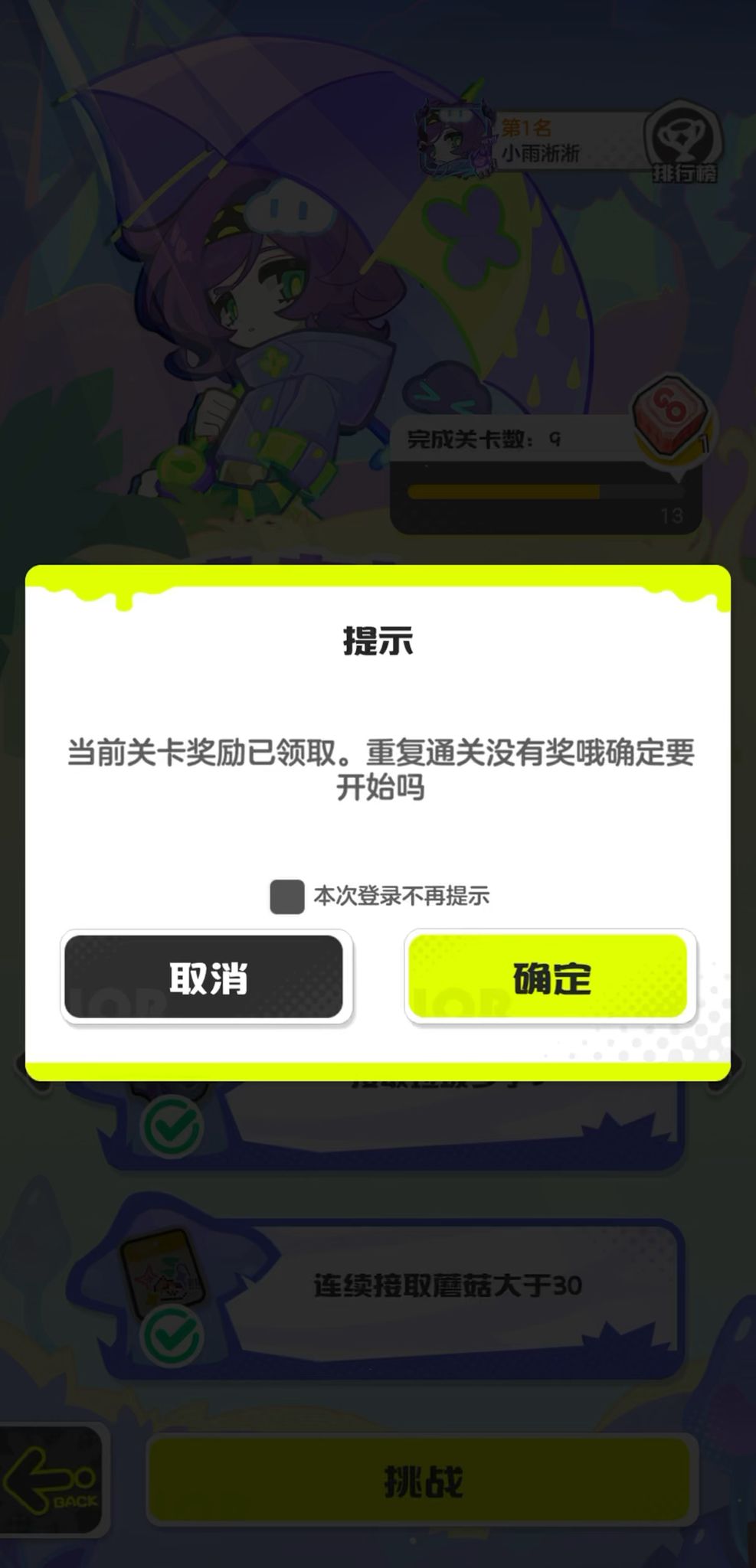 video-5684232