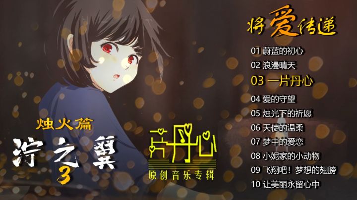 大型密室逃脱《泞之翼》系列新作测试预告!截图