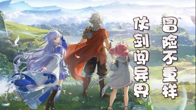 来杖剑传说打造专属剑神 轻松称霸截图