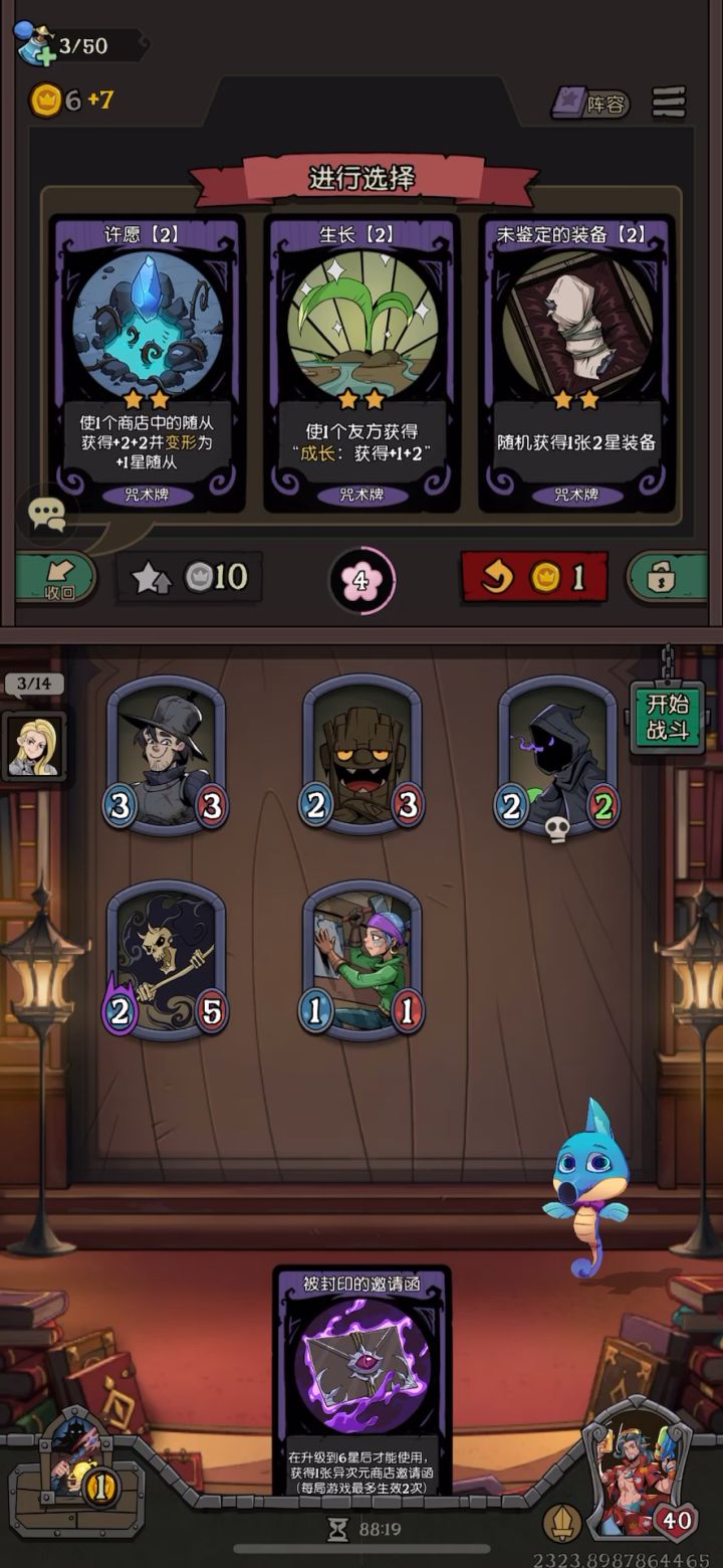 荣誉模式有战士就无法刷出装备截图