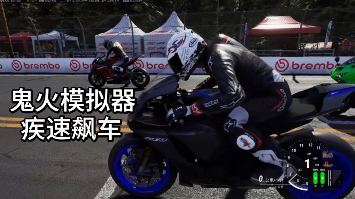 真实物理引擎摩托车竞速游戏截图