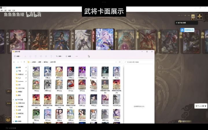300杀截图