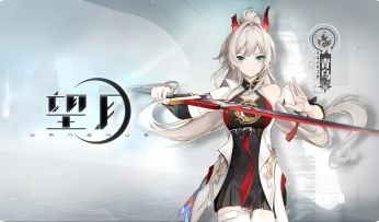 【望月】实机试玩以及游戏部分解说