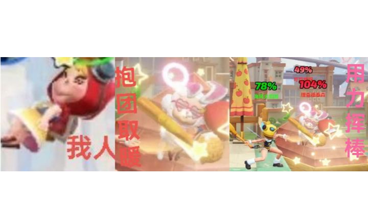 白雪🍎妈妈暴打✊小朋友们截图
