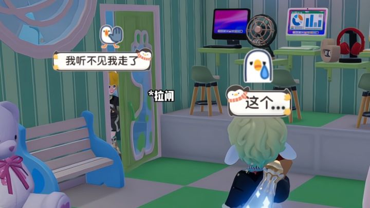 我付出真心就这样截图