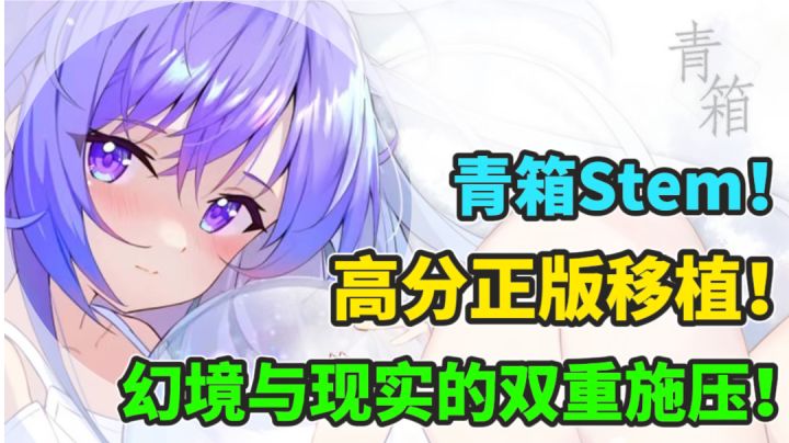如果现实欺骗了你!还会选择相信谎言打破真相吗?截图