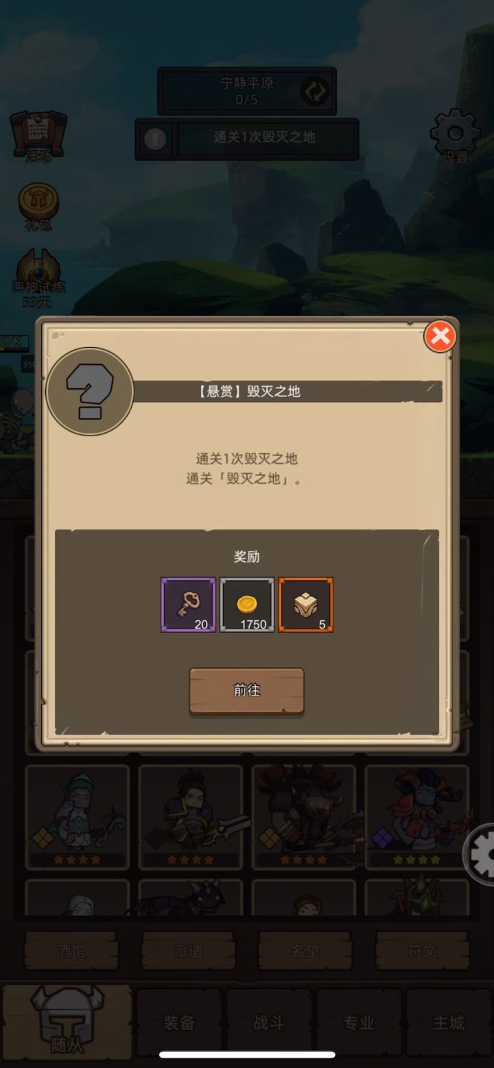 5.19酒仙武僧M3毁灭之地挂机视频截图