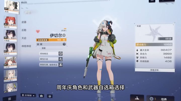 周年自选箱选择建议截图