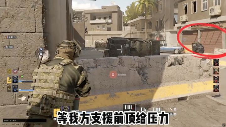 《特种部队:集结》兵种推荐:医疗兵截图
