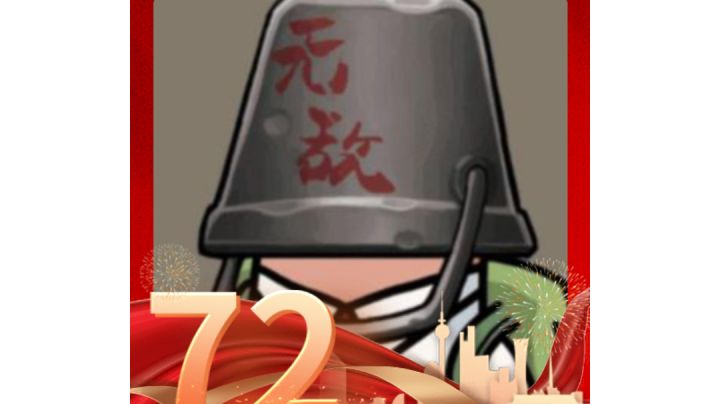 攻略🌚截图