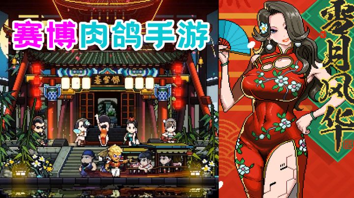 超好玩的肉鸽手游!Steam高分改编佳作!截图