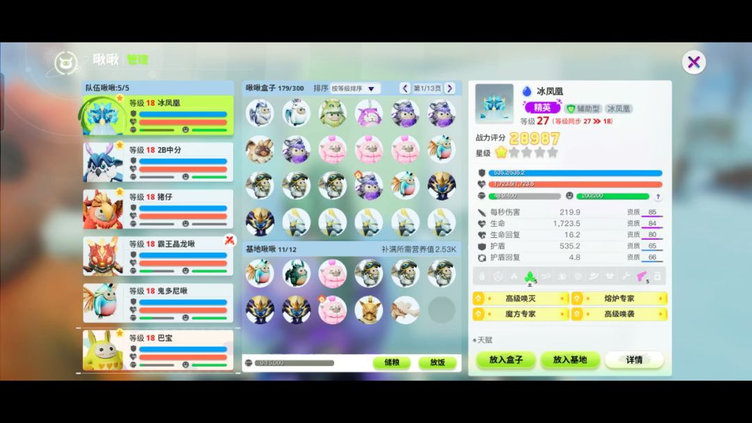 video-4180776