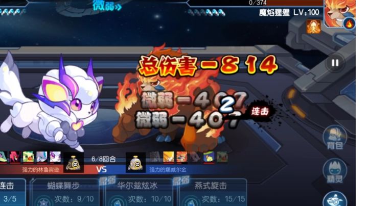 平民滑露露实战#1【老猿搜题出品】截图