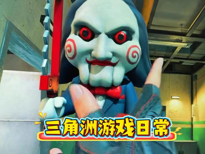玩三角洲的快乐就是开大红卖钱,三角洲游戏日常的一天截图