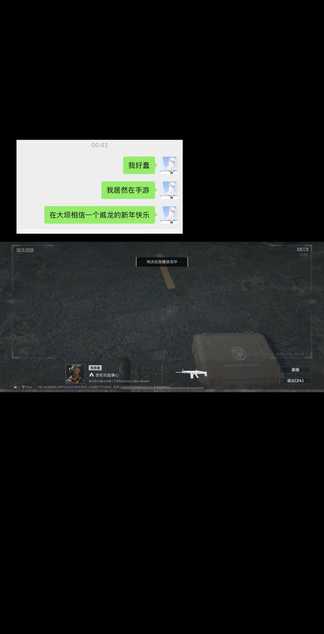 video-5773588
