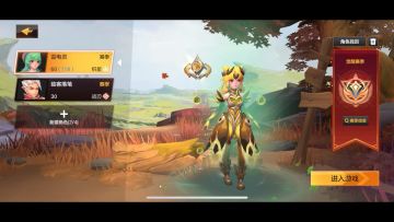 万剑最强配置，轻松10亿输出。(装备看排行雷电灵)可搬。