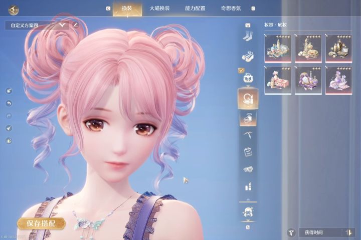 我嘞个显微镜啊截图