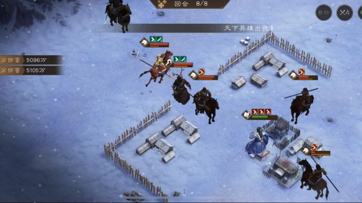 无双挑战-鬼才郭嘉5000W高分攻略视频截图