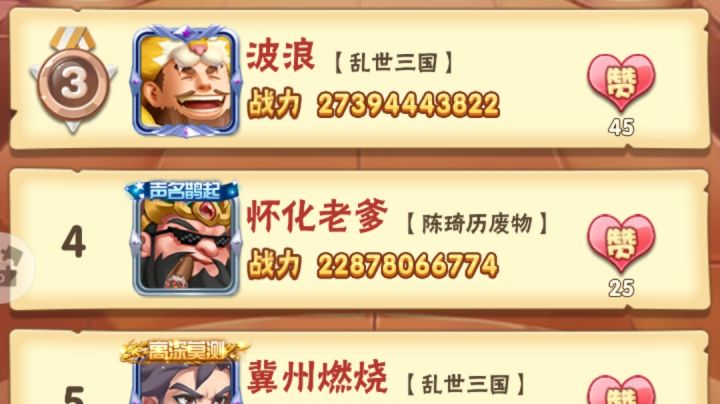 一天挨一次揍截图