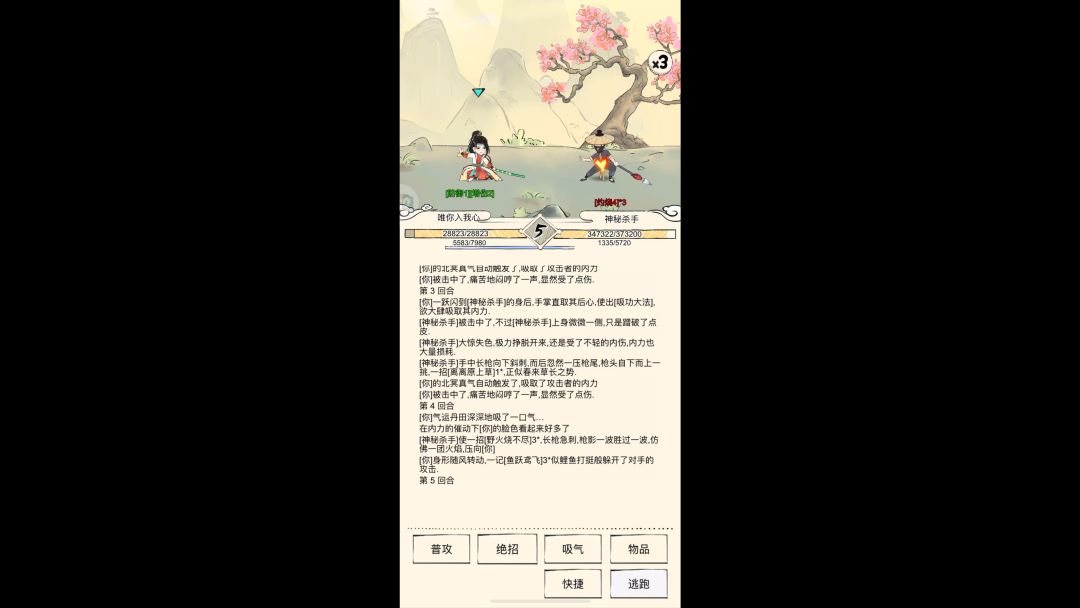 video-4057322