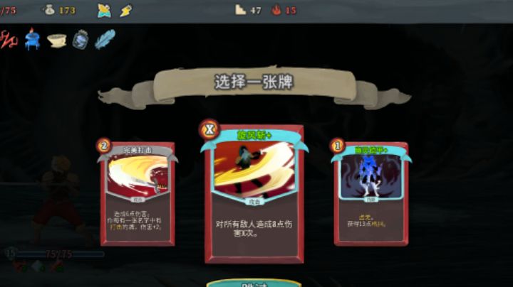 如果记得在第二回合挂层易伤的话，可以秒了截图