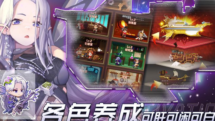 精品挂机游戏过一下新手任务截图