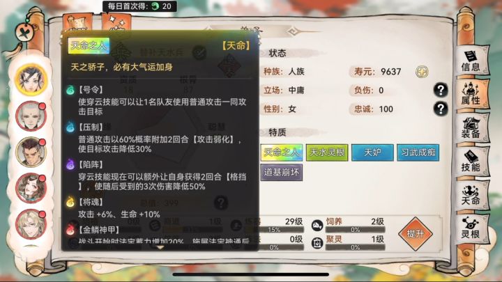 天水兵测试视频/随便水的发帖截图