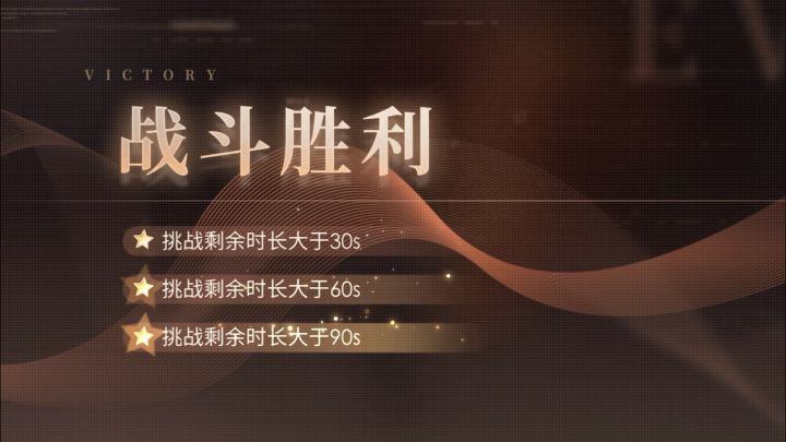高锦B4: 0阶神谕三星 (0加速回能)截图