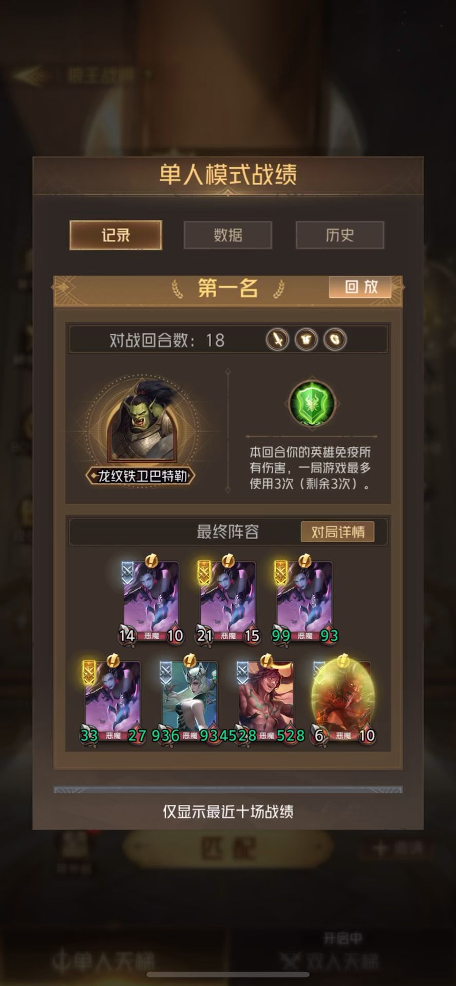 video-4758355