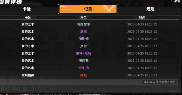 直接看图，不想说话截图