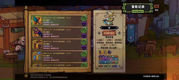 boss:我也不知道啊进来个陀螺他就一直转 然后我就死了?截图