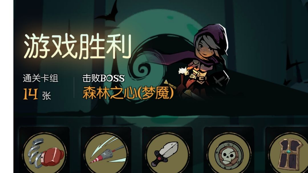 大风车翻车现场截图