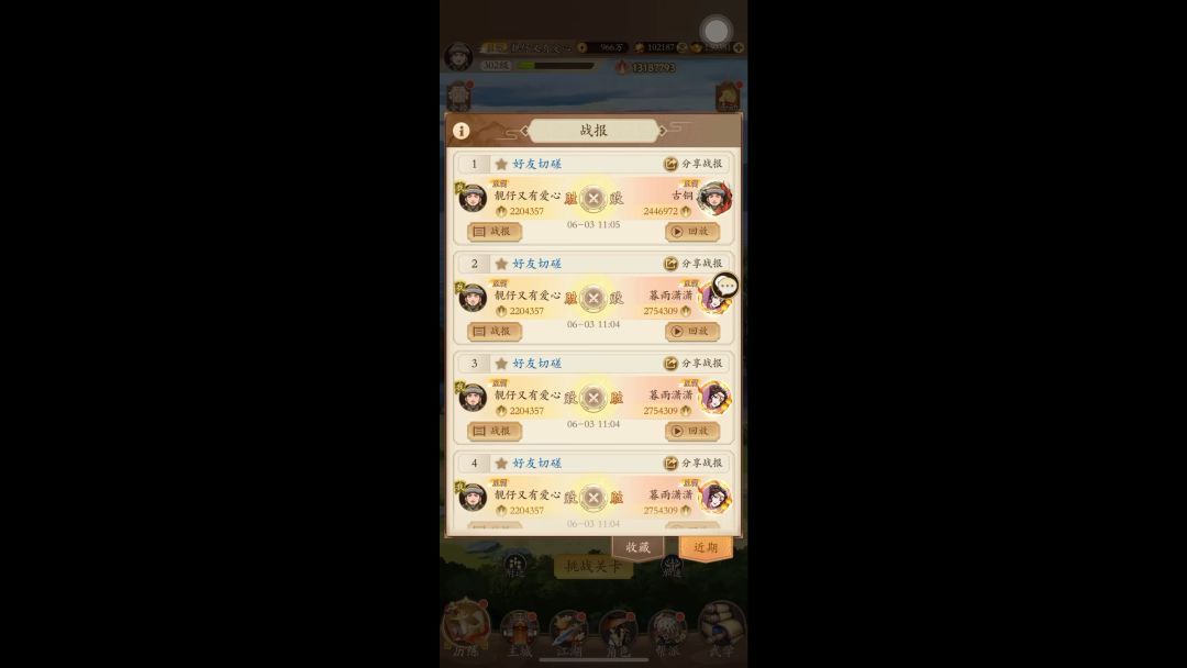 video-4144900