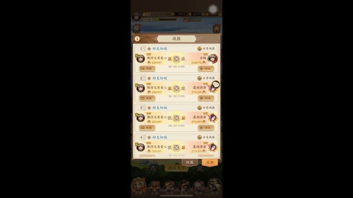 关于阳奇大后期怎么越战截图
