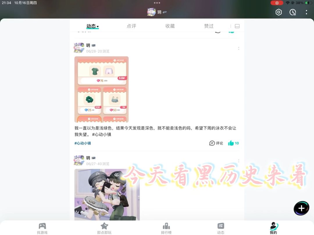 video-5288784