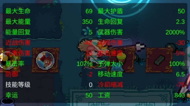 第一次武器伤害2000%，纪念一下截图