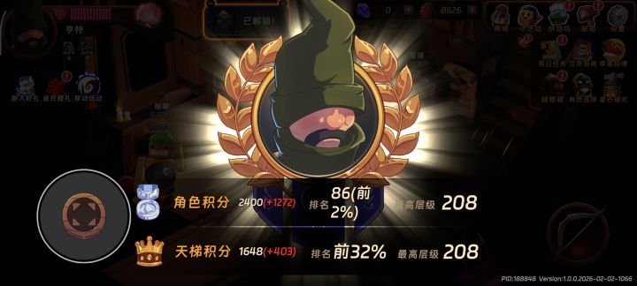 亨特深渊攻略截图