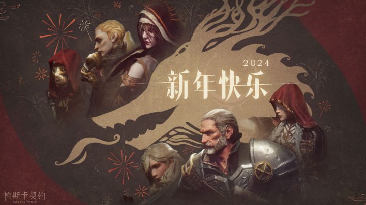 杰洛尔德 vs 蔷薇骑士帕特里克截图
