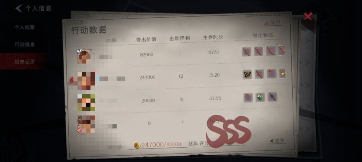 极限杀怪截图